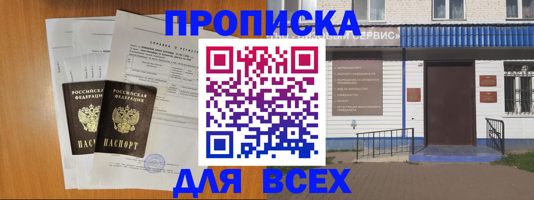форма 3 в Твери