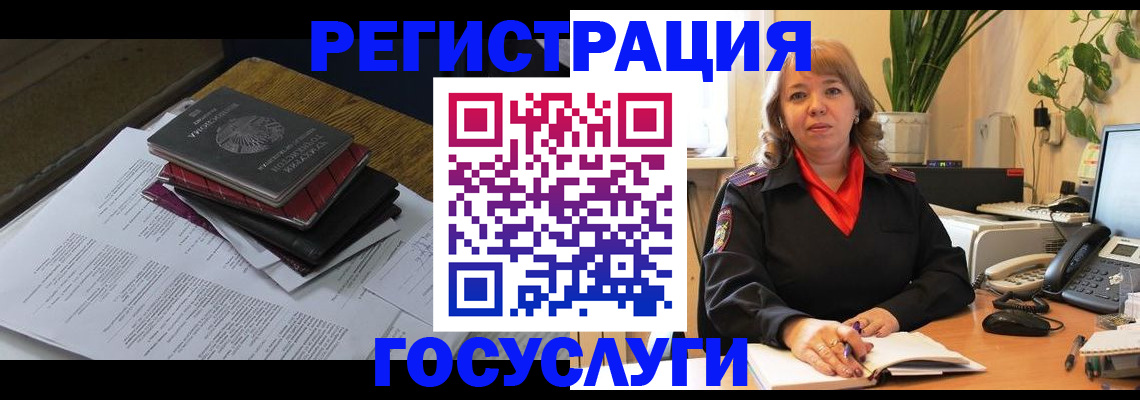 прописка иностранных граждан в Твери